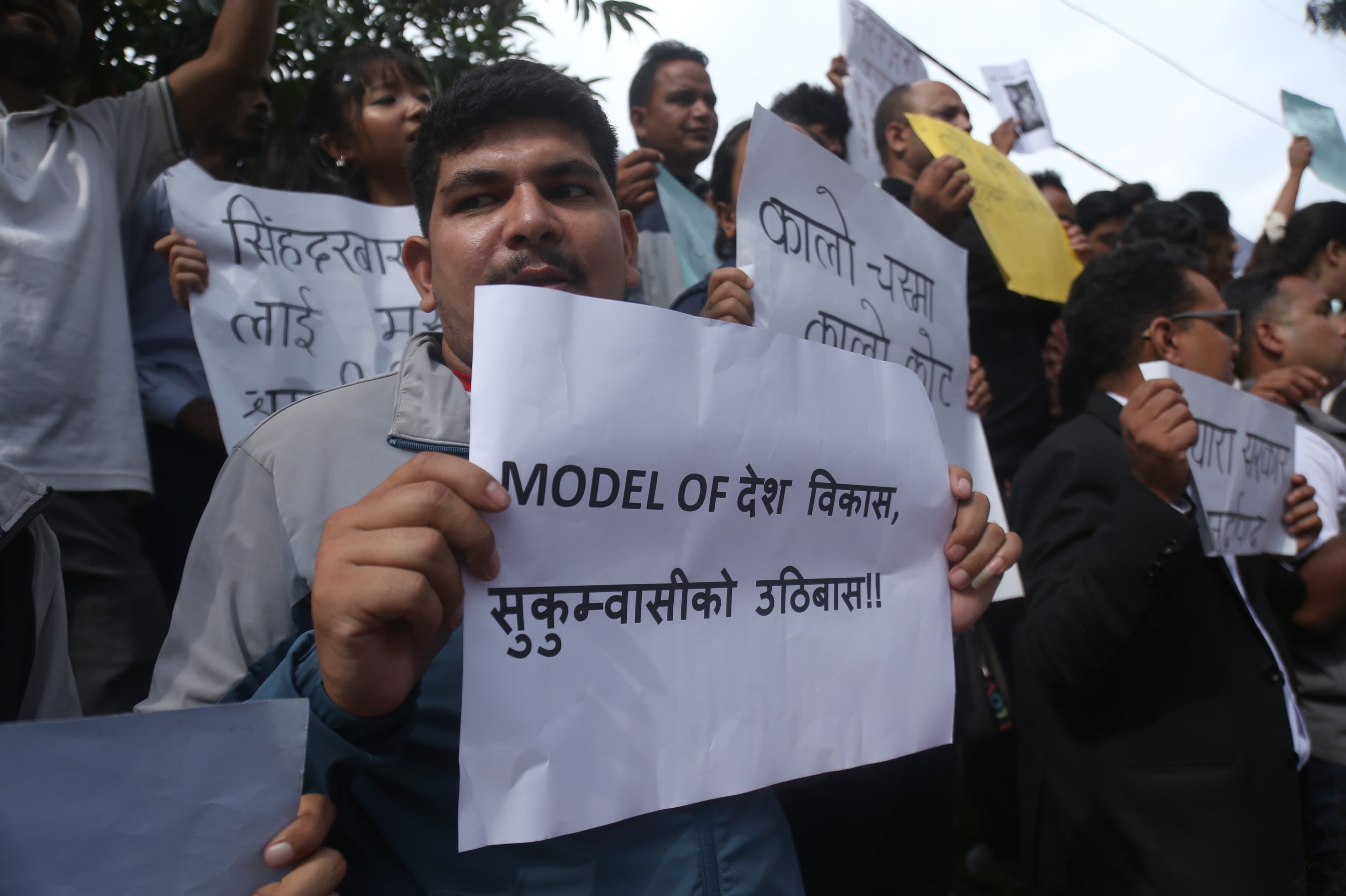 maitithar-students-protest-83-3-26 (3).jpeg